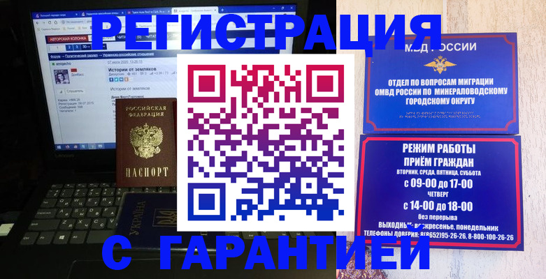 найти адрес прописки в Барабинске